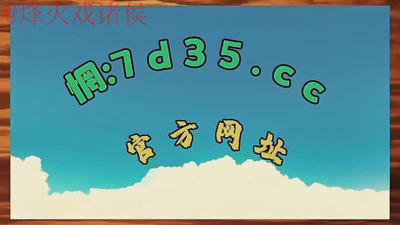 2026世界杯盘口APP官方下载入口