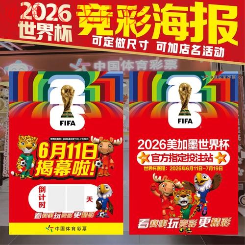 如何选择靠谱的世界杯投注网站 如何选择靠谱的世界杯投注网站
