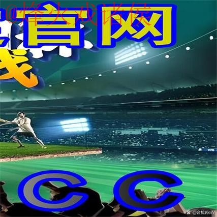 如何选择最佳世界杯外围网站入口地址？